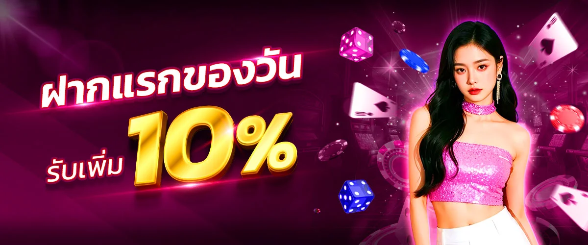 DIMAL565 เว็บตรง หน้าหลัก รวมสล็อตออนไลน์และคาสิโนครบวงจร